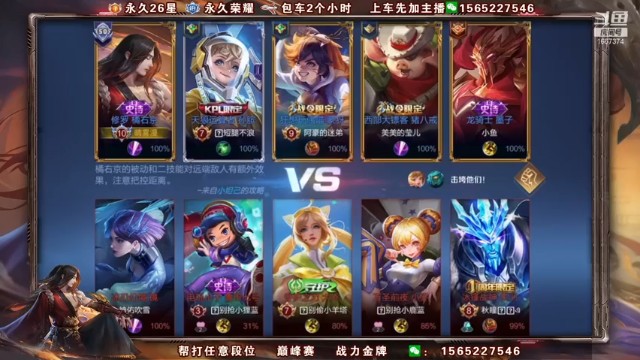 【木木爱吃橘子】带飞就好了，撞墙都是小问题