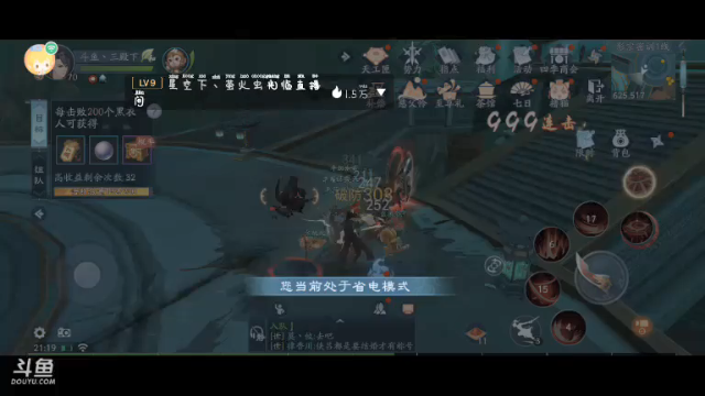 【2021-06-22 21点场】我最喜欢三殿下：一个特殊的主播