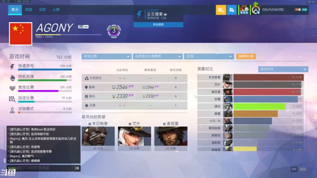【2021-06-30 01点场】袜叽：打工袜肥来了！