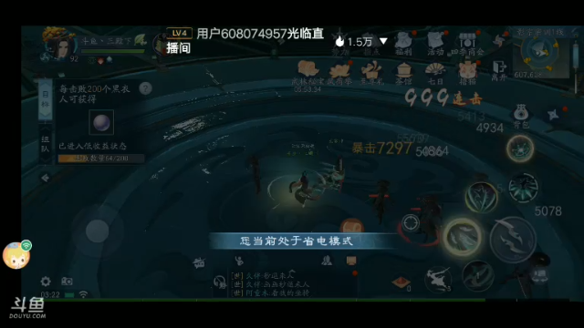 【2021-06-30 03点场】我最喜欢三殿下：一个特殊的主播