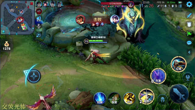 【王者荣耀】骚白的精彩时刻 20210630 22点场