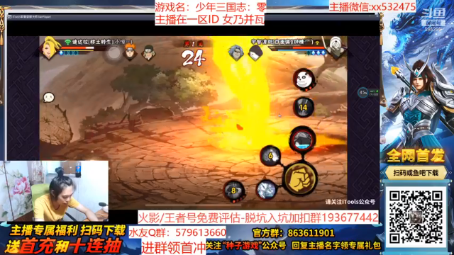 【2021-06-30 16点场】奶瓶lxx：点关注，必暴富
