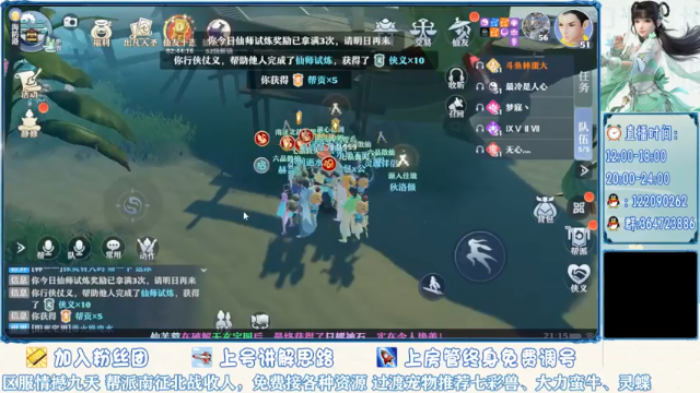 【2021-06-29 21点场】冫林蛋大丷：细节教学，有问必答