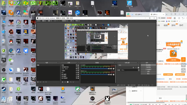 【2021-06-29 23点场】咸鱼超人小D：恐怖奶奶2~