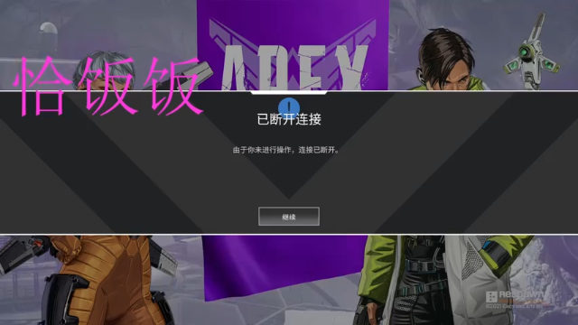 【2021-06-29 18点场】蛇皮Rookie：蛇皮 今晚你画我猜哈哈哈哈快乐
