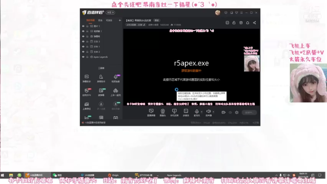 【2021-06-28 18点场】麻辣小南音：【南音】相声主播你爱了嘛