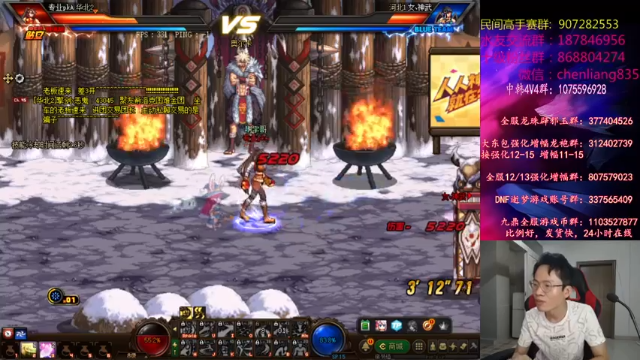 【2021-06-30 01点场】武神陈亮：顶级选手4V4擂台PK!