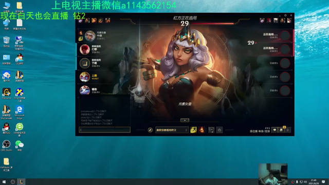 【2021-06-29 21点场】一万九千把大头：20分钟800法强