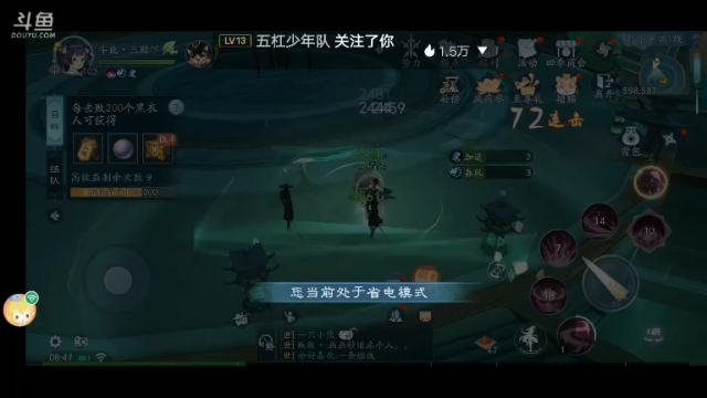【2021-06-30 08点场】我最喜欢三殿下：一个特殊的主播