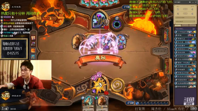 【2021-06-30 00点场】神棍老师麦迪文：神棍老师：偶尔迟到的直播间