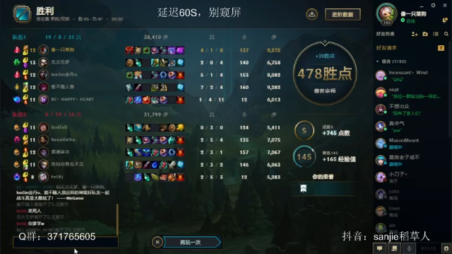 【2021-06-30 18点场】MQ丶一流稻草人三界：三界：自信谦虚心态好的稻草人