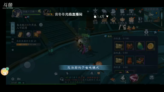 【2021-06-29 07点场】我最喜欢三殿下：一个特殊的主播