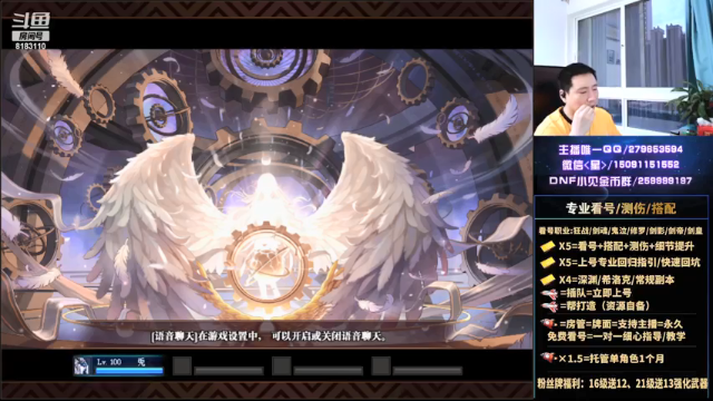 【2021-06-30 05点场】星灬叔：极限测伤、遴选、看号细节提升、回归指引