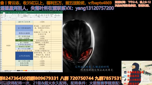【2021-06-30 18点场】我就是泡菜：出差回来了可以正常直播了