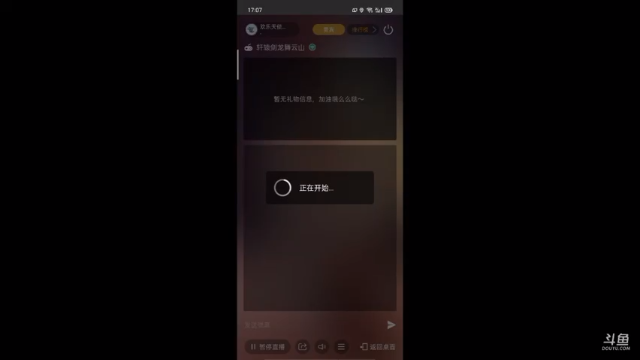 欢迎大家。