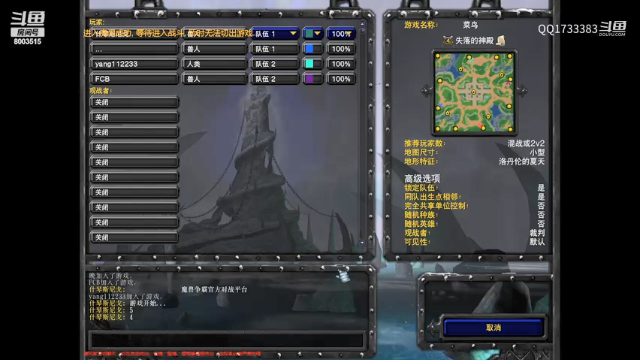 恩怨局！养猪yang112233！让你玩ffa经常故意开黑搞别人！