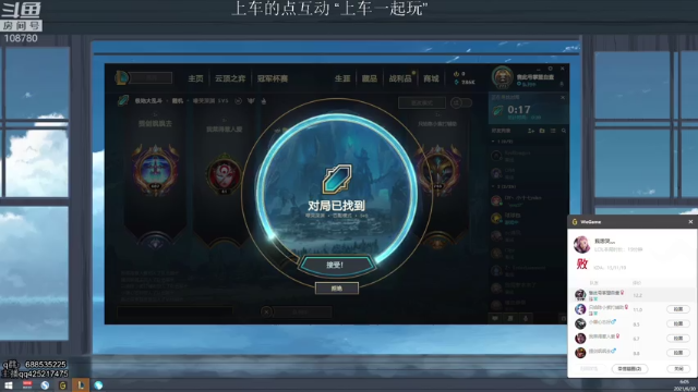 【2021-06-30 06点场】兮饭锐雯：大乱斗小王子 108780