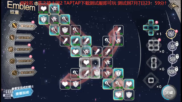 【2021-06-30 11点场】小闷骚YsfeElnoReGret：最强新游开荒主播！