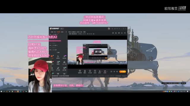 【原神】参数变质仪【薄荷】冰元素202106-30