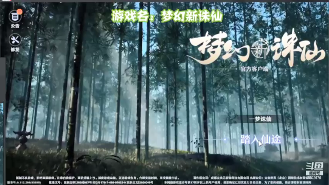 【2021-06-30 10点场】小孩吖丶：来试一试那个门派最强