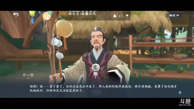 【2021-06-24 15点场】我最喜欢三殿下：一个特殊的主播