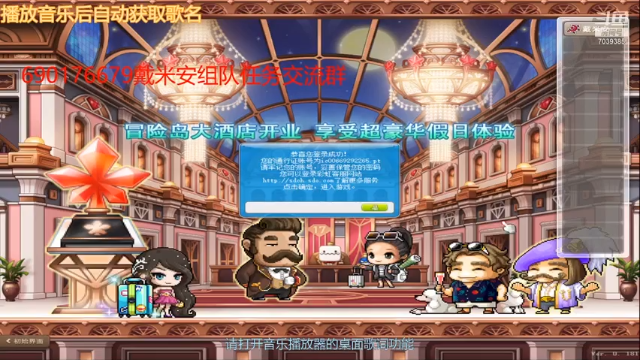 【2021-06-30 17点场】达不留达不留：努力刷收藏椅子的ww