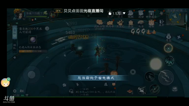 【2021-06-30 01点场】我最喜欢三殿下：一个特殊的主播