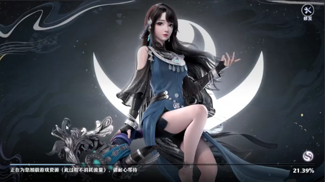 【2021-06-30 12点场】女装假面：梦幻新诛仙 第6天