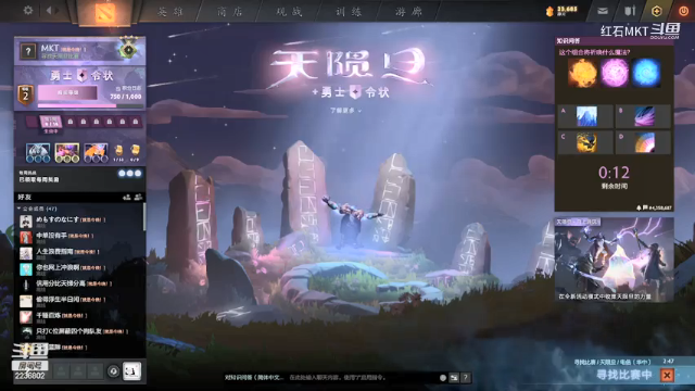 【DOTA2】红石MKT的精彩时刻 20210630 14点场