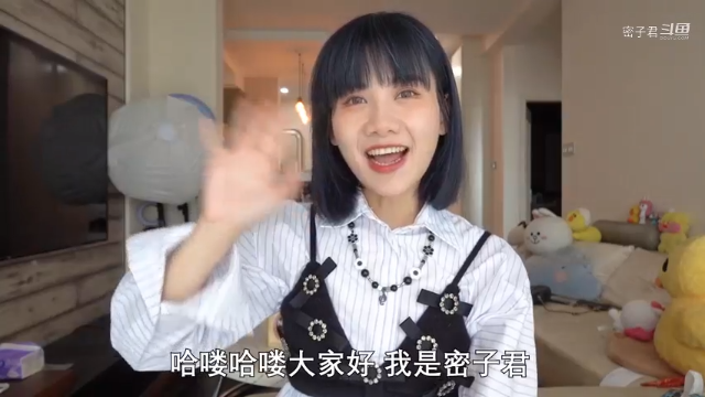 密子君·三味老火锅菜品爆多！奥利奥虾滑它来了