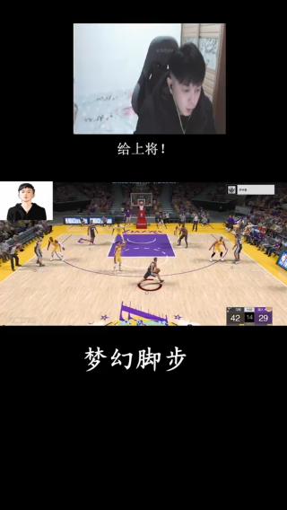 梦幻脚步教学！