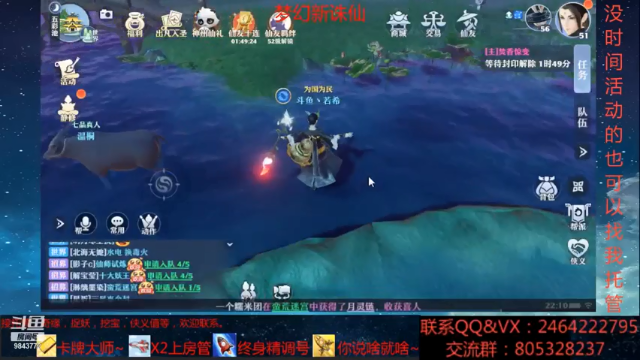 【2021-06-29 22点场】若晞丶：最长在线肝帝~办卡看号精讲