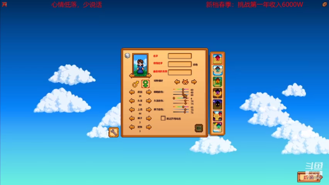 【2021-06-28 22点场】小红豆17年歌迷：歪，你也在种地呀