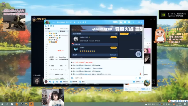 【2021-06-20 23点场】小剪刀OvO：❤今天是奶茶味~❤
