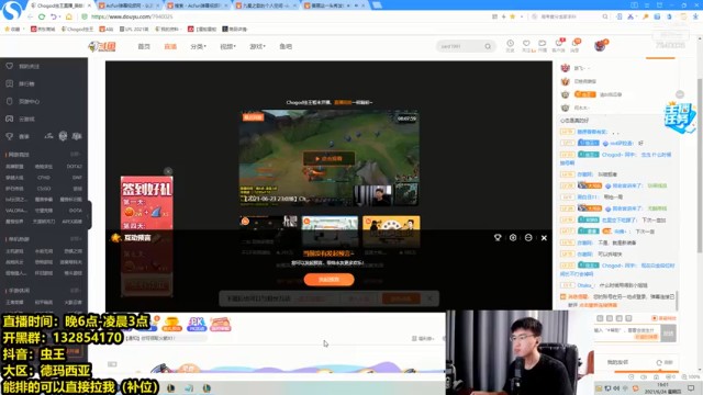 【Chogod虫王】10-2大虫子，把对面压着打都不是MVP吗？？？