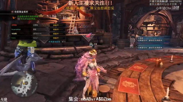 黄金奖杯