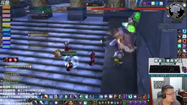 【棒老三】魔兽，刷怪打副本第四段