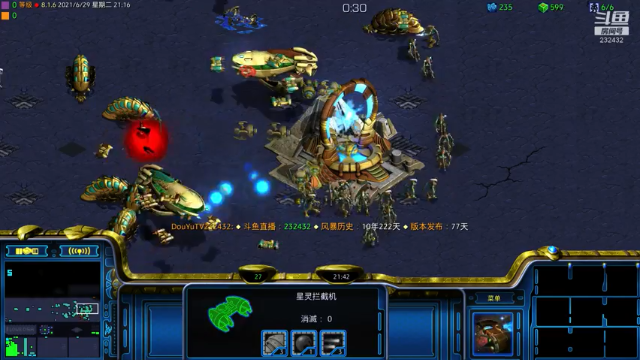 【2021-06-29 21点场】星际DSA联赛：天使風暴™️ 專業版