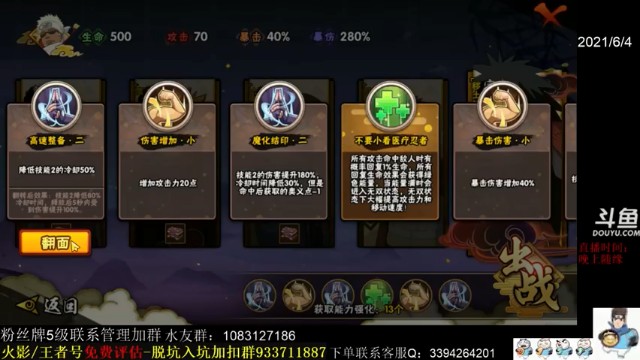 【XH丶小豪】奇拉比挑战之路