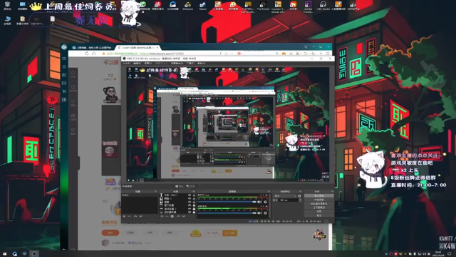 【2021-06-28 20点场】小徐813：轻语集团 金牌工具人  千场kd5.5