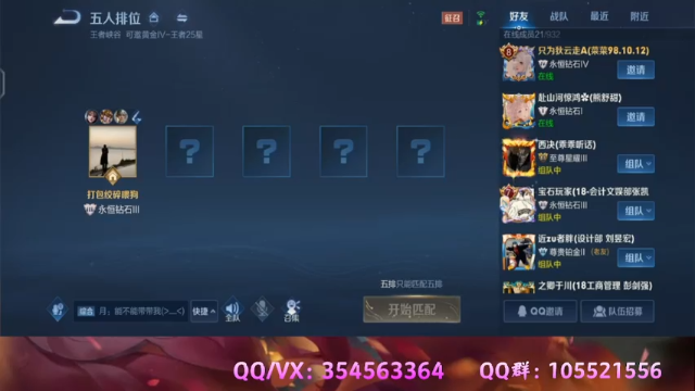 【2021-06-29 19点场】我叫朱小贱：直播：勇敢蝉蝉 不怕困难！