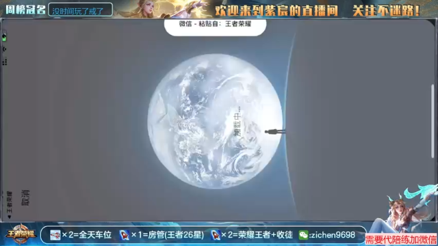 【2021-06-30 19点场】紫宸丶期待与你相遇：国服蒙犽艾琳 带粉有缘进观