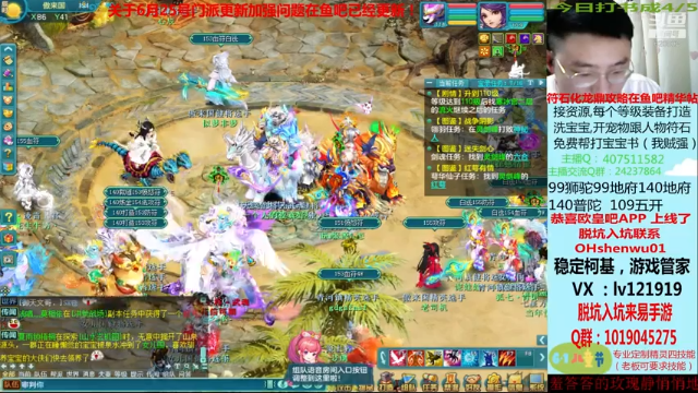 【2021-06-29 22点场】神武阿脸：小小冒险王，可笑真可笑！！