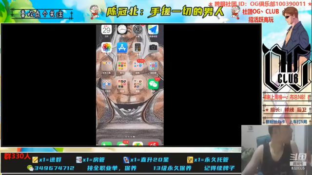 【2021-06-29 20点场】陈冠北c：【OG冠北】祝自己生日快乐！感恩遇见~