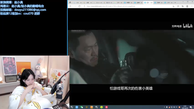 【2021-06-30 00点场】赵小臭：凑凑： 周二来啦~