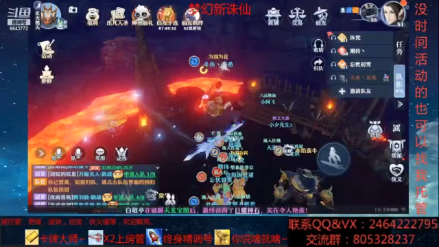 【2021-06-29 16点场】若晞丶：最长在线肝帝~办卡看号精讲