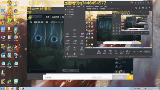 【2021-06-29 17点场】cry毛：现韩服1006分！中韩千分上单！