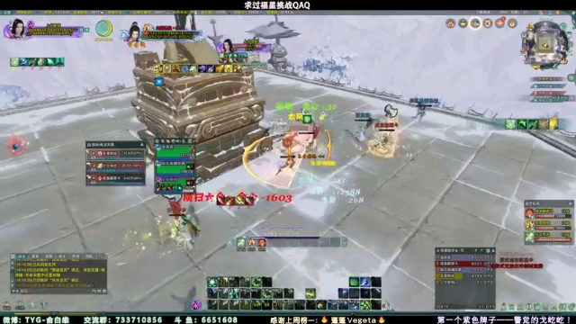 【2021-06-29 14点场】俞白维：【俞白维】带直播间兄弟上分