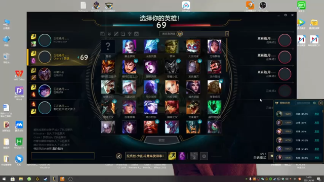 【2021-06-30 14点场】可盐可甜的贤贤圈：apex专业快递
