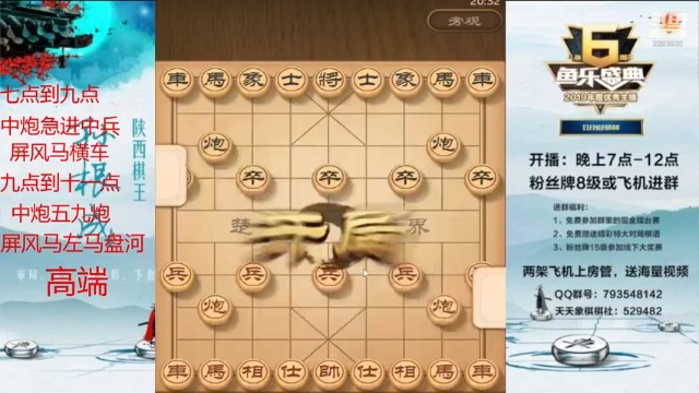 【日月轮回888】这是个“送子”先生